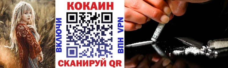 Купить где  Вилючинск  COCAIN 97% 