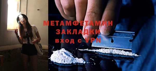 spice Зерноград