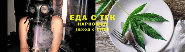 экстази Зеленодольск