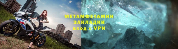 spice Зерноград
