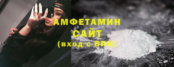 spice Зеленокумск