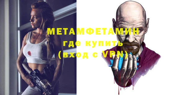 spice Зеленокумск