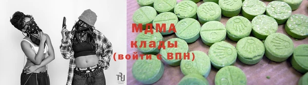 spice Зеленокумск