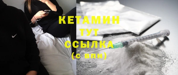 экстази Зеленодольск