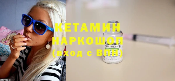 spice Зеленокумск