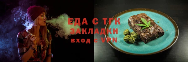 spice Зеленокумск