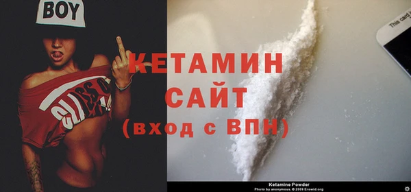 экстази Зеленодольск