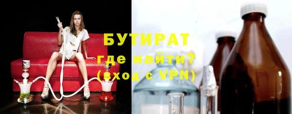 экстази Зеленодольск
