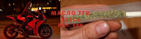 бутик Новокубанск