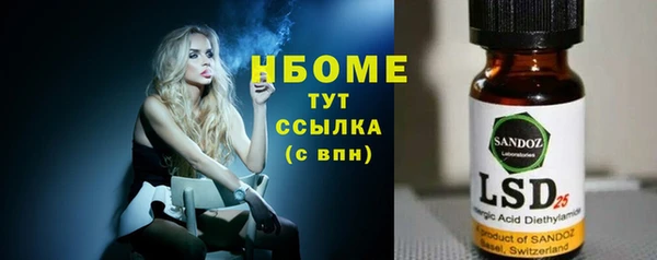 экстази Зеленодольск