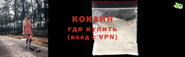 экстази Зеленодольск