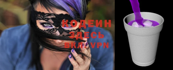 spice Зеленокумск