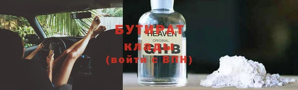 spice Зеленокумск