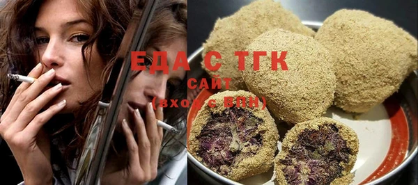 spice Зеленокумск