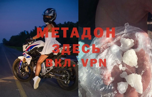 spice Зеленокумск