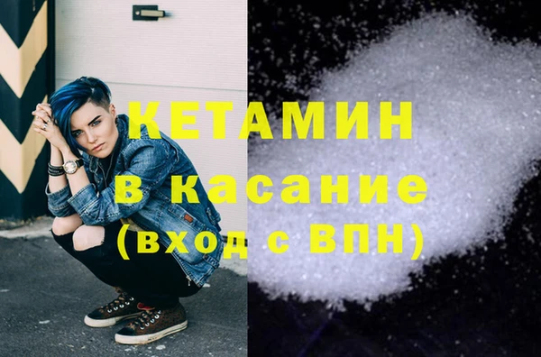 spice Зеленокумск