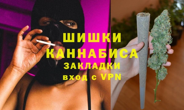 экстази Зеленодольск