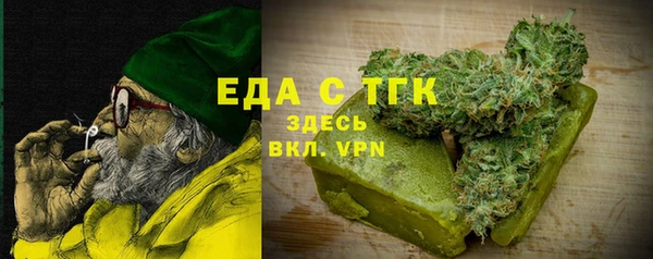 spice Зеленокумск