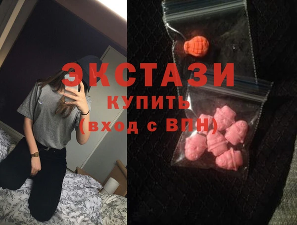 экстази Зеленодольск