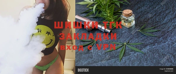 spice Зерноград