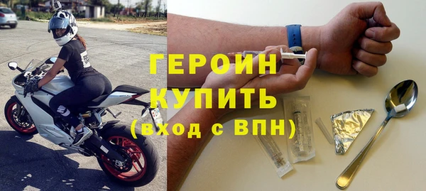 spice Зеленокумск