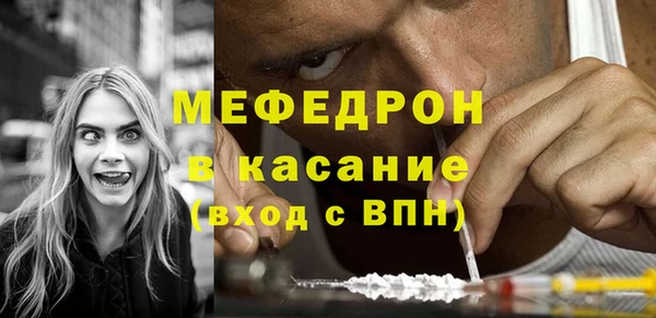 экстази Зеленодольск