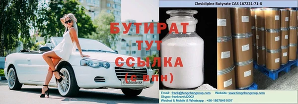 экстази Зеленодольск