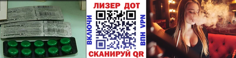 Лсд 25 экстази кислота  Купить где  Вилючинск 