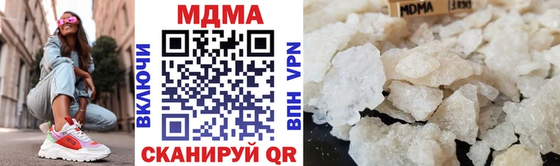 Купить закладки  Вилючинск  МДМА VHQ 