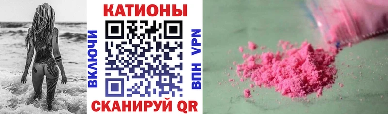 Купить закладки  Вилючинск  МЕФ mephedrone 