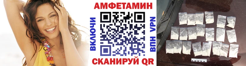 Купить где  Вилючинск  Метамфетамин Декстрометамфетамин 99.9% 