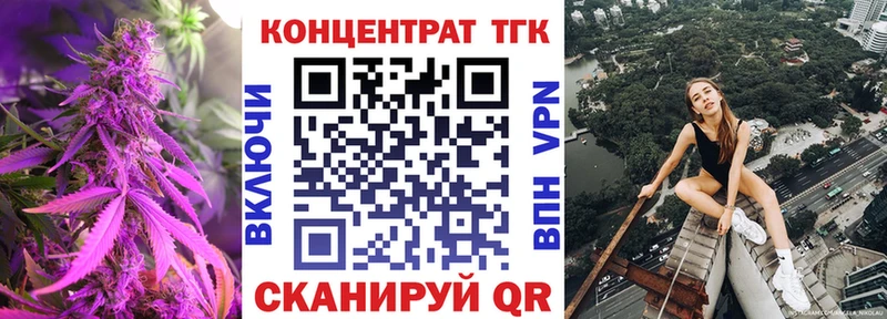 Купить где  Вилючинск  Дистиллят ТГК Wax 