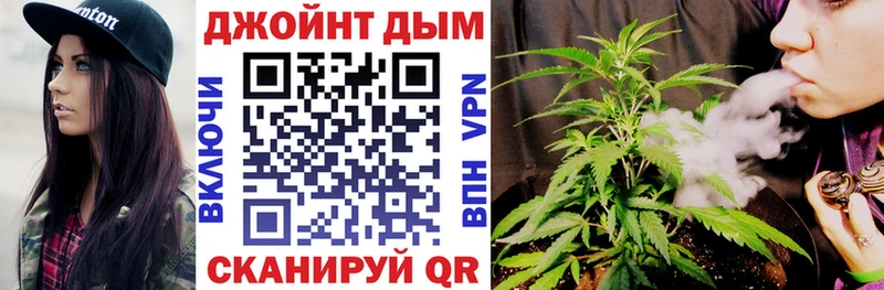 Бошки Шишки LSD WEED  Купить где  Вилючинск 